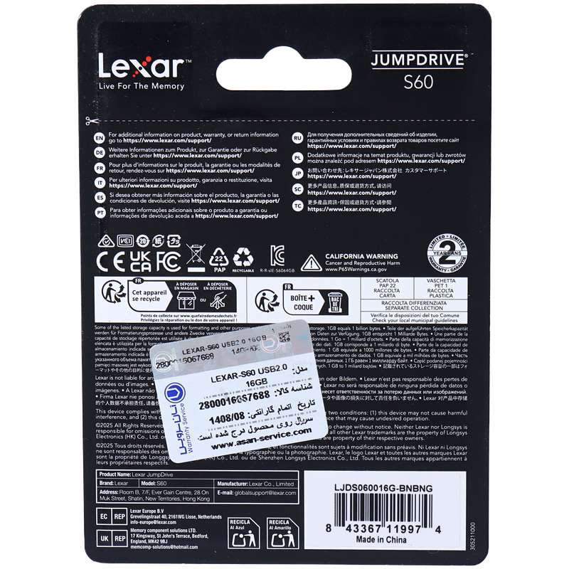 فلش 16 گیگ لکسار Lexar JumpDrive S60