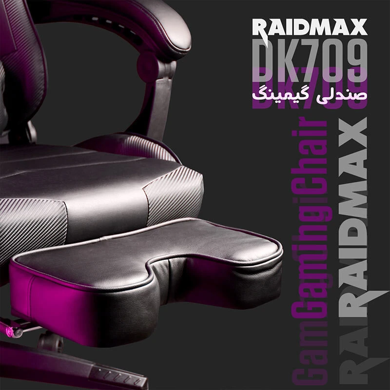 صندلی گیمینگ ریدمکس Raidmax Drakon DK709