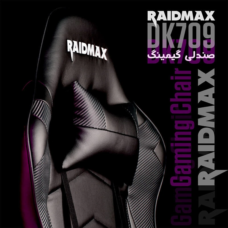صندلی گیمینگ ریدمکس Raidmax Drakon DK709