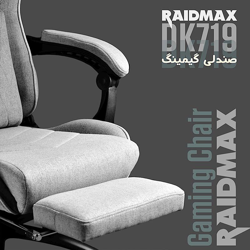 صندلی گیمینگ ریدمکس Raidmax Drakon DK719