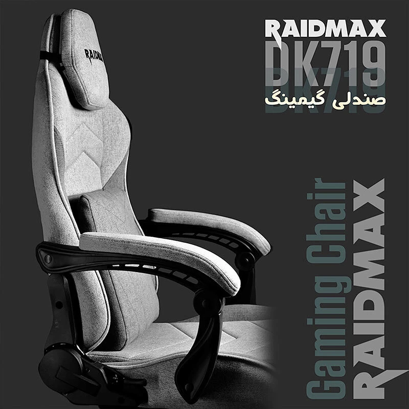 صندلی گیمینگ ریدمکس Raidmax Drakon DK719