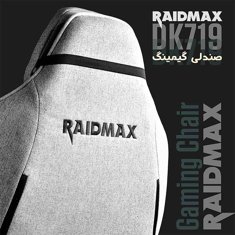 صندلی گیمینگ ریدمکس Raidmax Drakon DK719