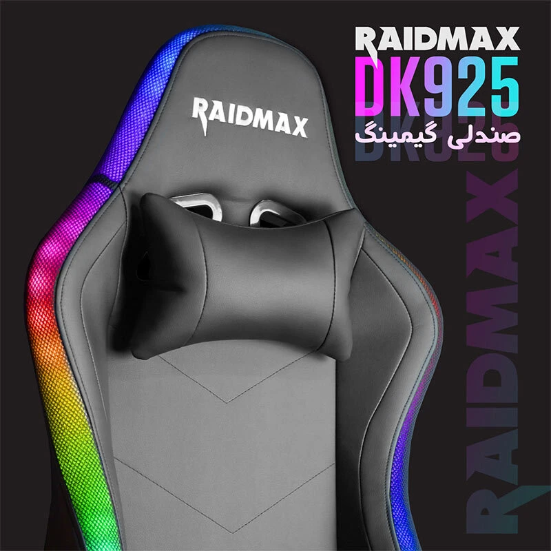 صندلی گیمینگ ریدمکس Raidmax Drakon DK925 ARGB