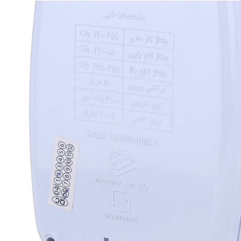 محافظ برق یخچال و فریزر 3 خانه ارت دار تیراژه S4000 با کابل 1.8 متری