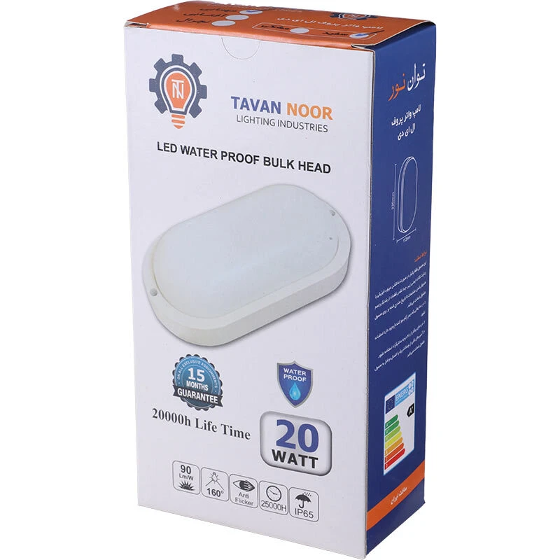 چراغ دیواری توان نور Tavan Noor LED 20W