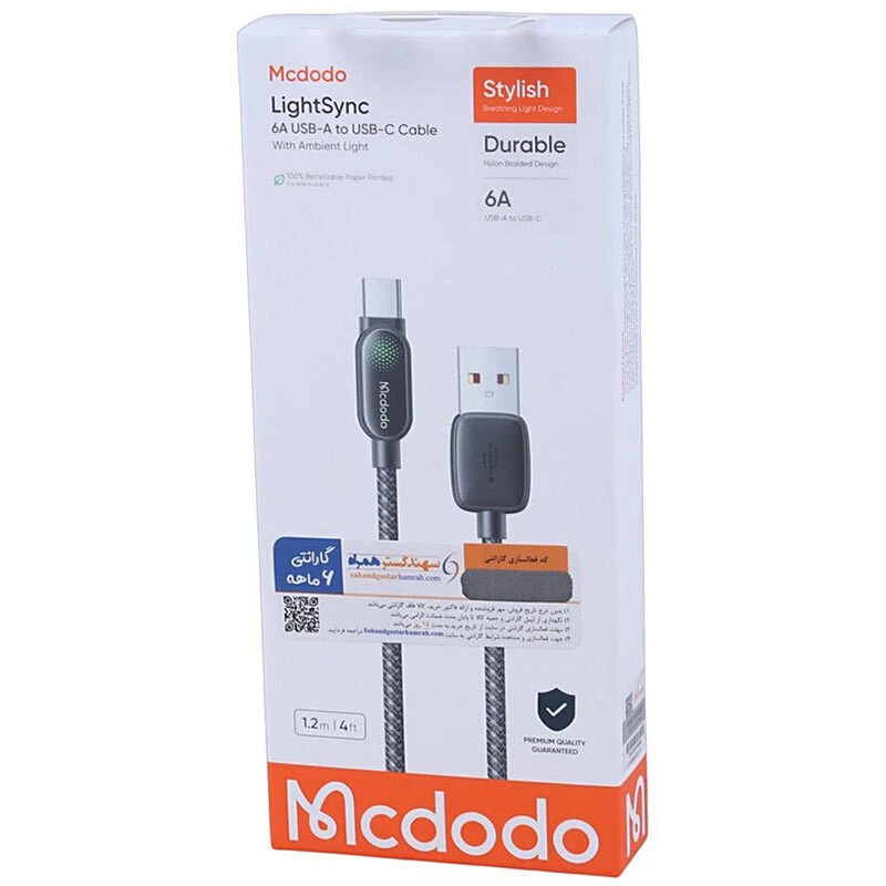 کابل تایپ سی فست شارژ 6 آمپر مک دودو CA-452 طول 1.2 متر