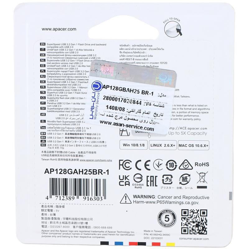 فلش 128 گیگ اپیسر Apacer AH25B USB3.2