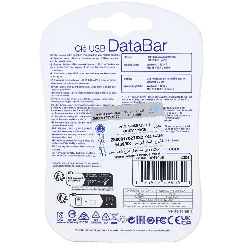 فلش 128 گیگ ورباتیم Verbatim DataBar