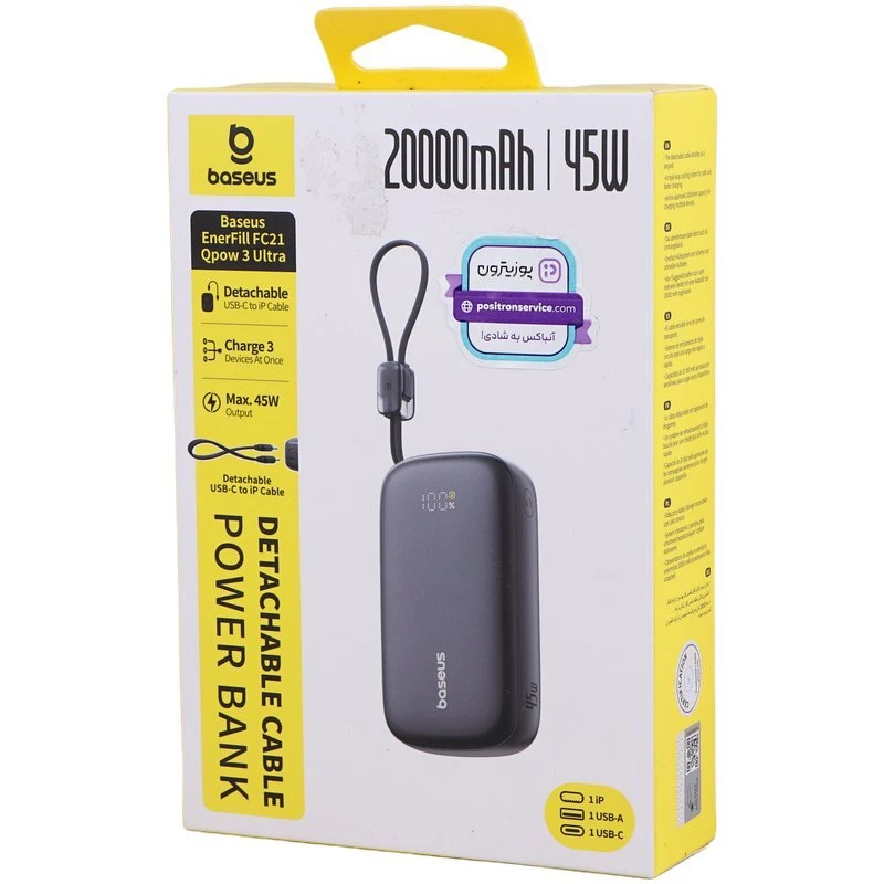 پاور بانک فست شارژ باسئوس EnerFill FC21 Qpow 3 Ultra E0027P PD 45W ظرفیت 20000 میلی آمپر ساعت