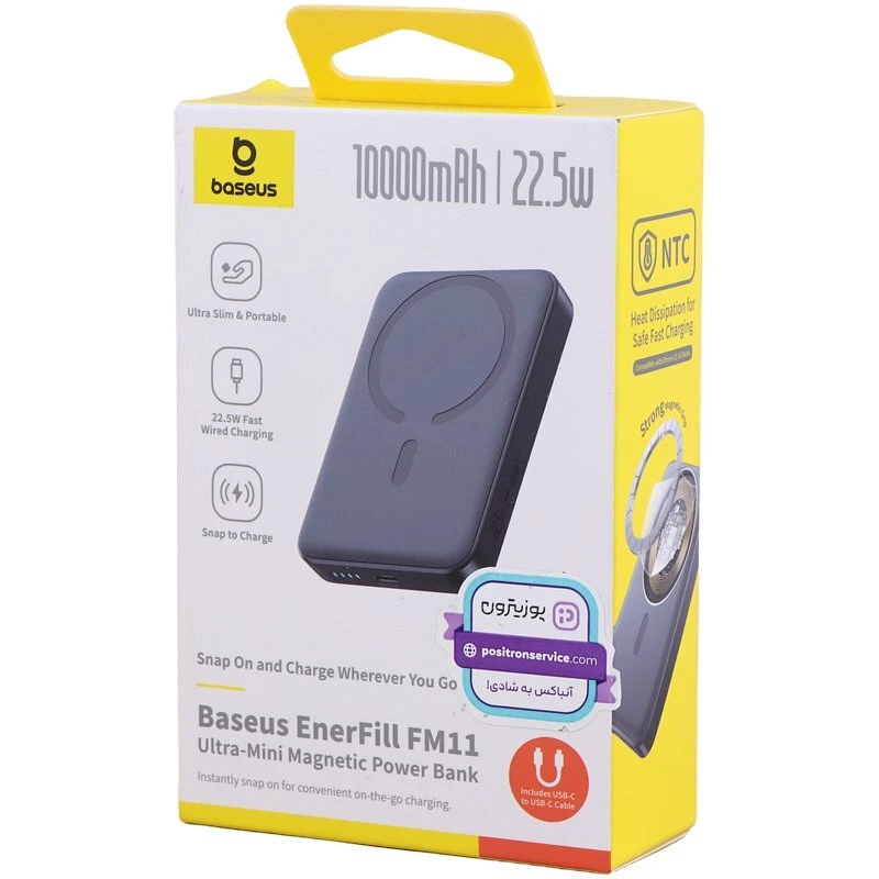 پاور بانک بی سیم فست شارژ باسئوس EnerFill FM11 PPFM11-1022 P1008210E PD 22.5W ظرفیت 10000 میلی آمپر ساعت