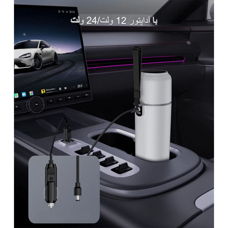 کتری برقی خودرو یسیدو VC20 ظرفیت 500 میلی لیتر
