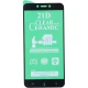 گلس سرامیکی براق شیائومی Redmi 4 / 4X