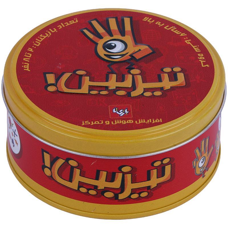 بازی فکری تیز بین بازی تا