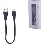 کابل کوتاه تایپ سی 2 آمپر هویت H652 طول 22 سانتی متر