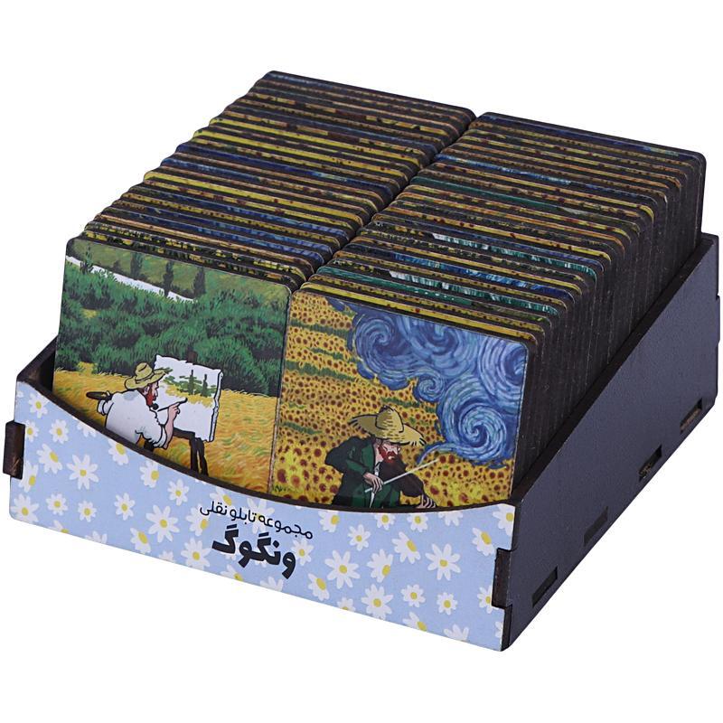 تابلو شاسی طرح ونگوگ سایز 4*4 سانتی متر