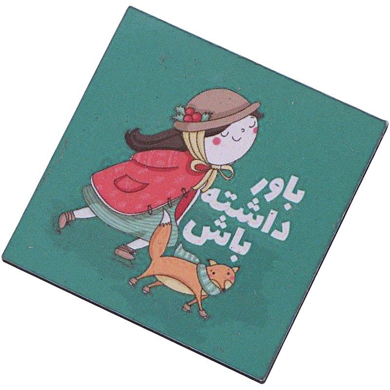 تابلو شاسی طرح انرژی سایز 4.5*4.5 سانتی متر