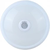 چراغ سقفی سنسوردار روکار شیله SC 976-E
