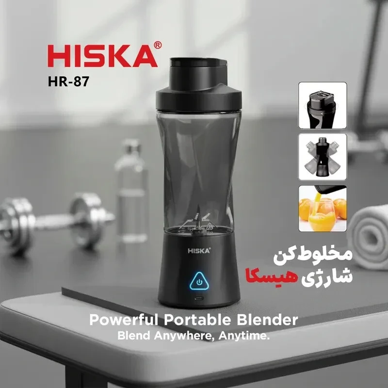 مخلوط کن شارژی هیسکا HR-87
