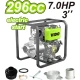 پمپ آب بنزینی 3 اینچ ویدو WD021118070 ظرفیت 7 اسب بخار