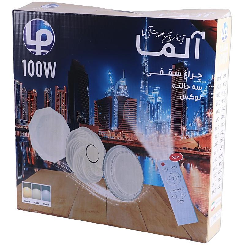 چراغ سقفی روکار سه حالته 100 وات آلما کد 803