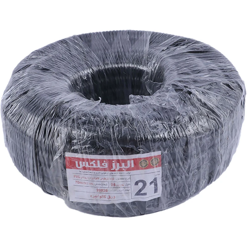 لوله فلکسی خرطومی روکش دار فلزی سایز 21 متراژ 25 متر Alborz Flex