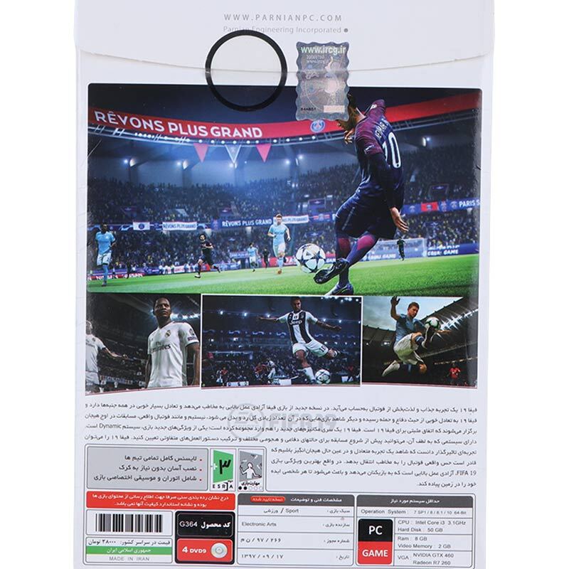 بازی FIFA 19 4DVD9 پرنیان مناسب برای Pc