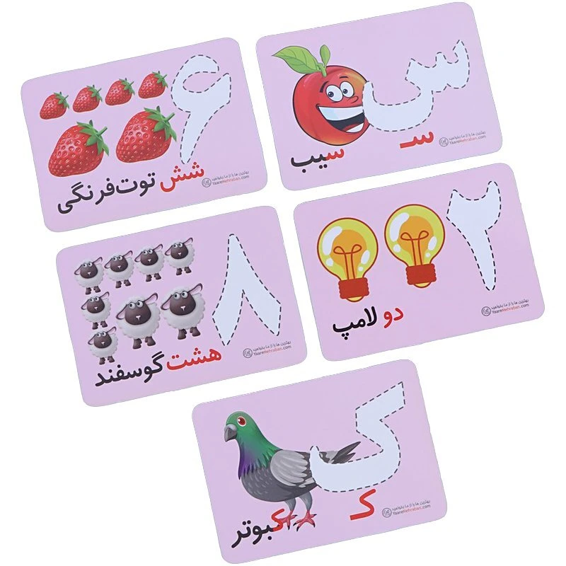 بازی آموزشی الفبای فارسی و انگلیسی الفبین یار مهربان