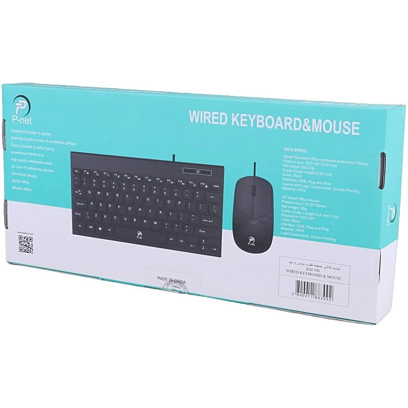 کیبورد و موس پی نت K.M700