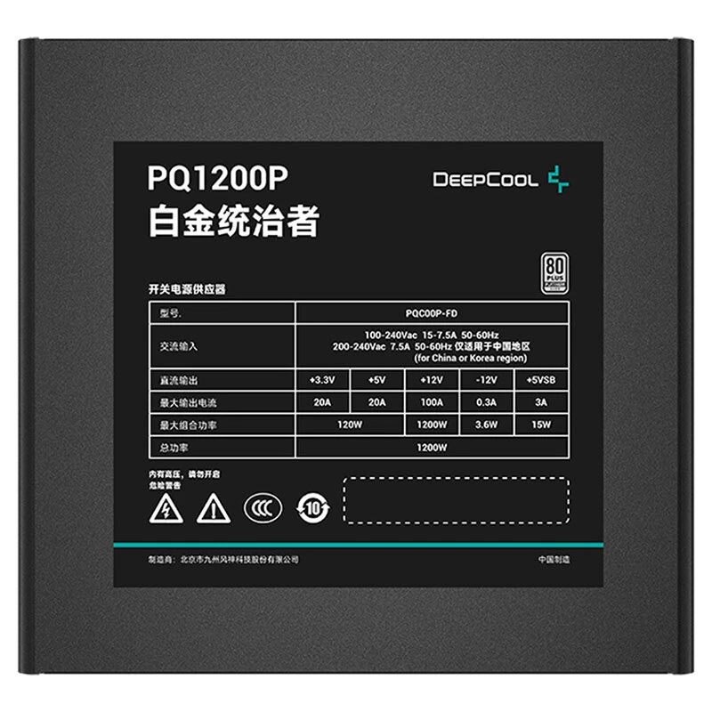 پاور ماژولار 1200 وات دیپ کول Gamer Storm PQ1200P Platinum