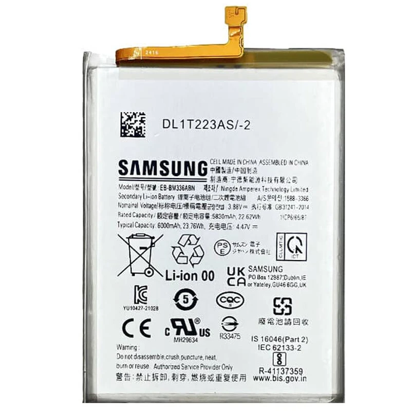 باتری موبایل اورجینال سامسونگ Galaxy M33 / M13 / F13 EB-BM336ABN