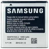 باتری موبایل اورجینال سامسونگ Galaxy I9000 S EB575152LU