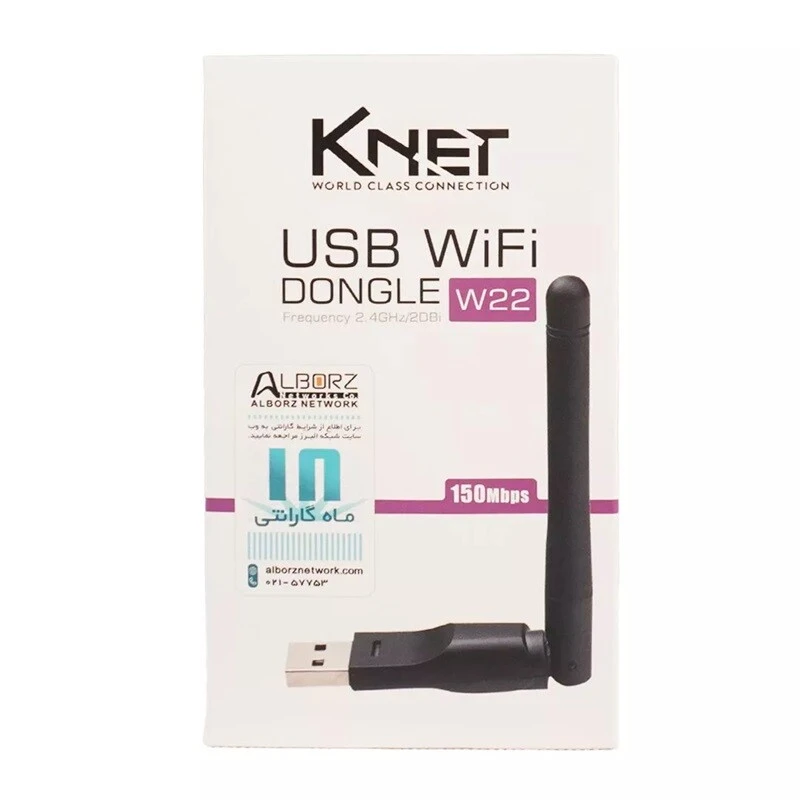 کارت شبکه بی سیم آنتن دار کی نت K-W22 150Mbps