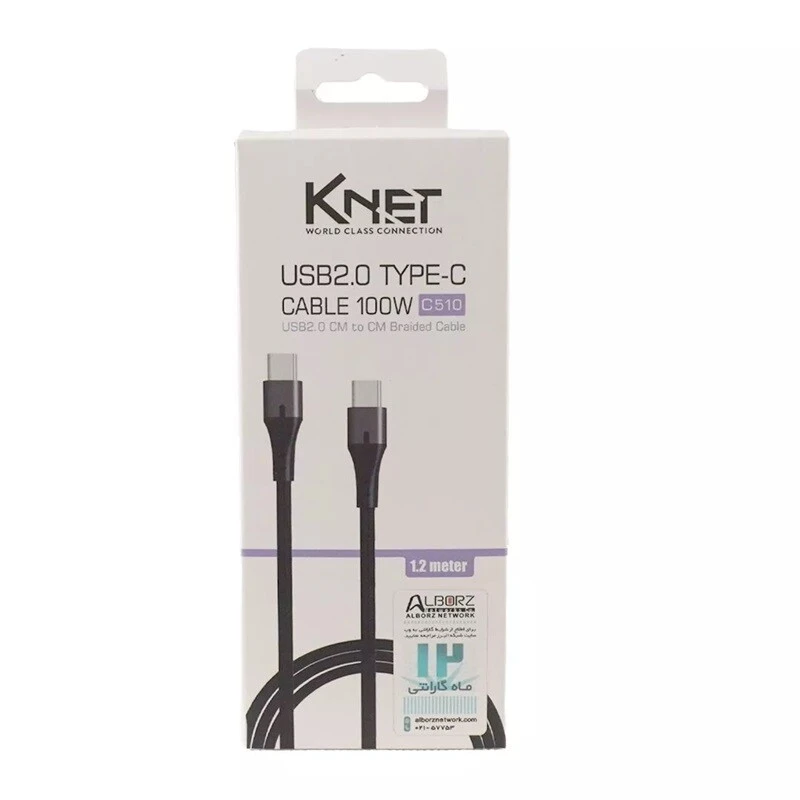کابل دو سر تایپ سی فست شارژ 100 وات کی نت K-C510 طول 1.2 متر
