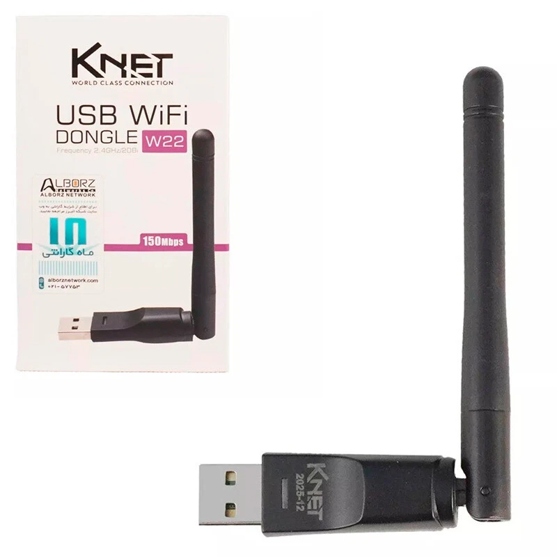 کارت شبکه بی سیم آنتن دار کی نت K-W22 150Mbps