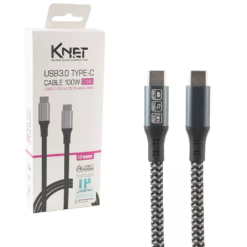 کابل دو سر تایپ سی فست شارژ 100 وات کی نت K-C540 طول 1.2 متر