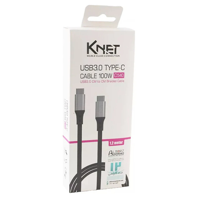 کابل دو سر تایپ سی فست شارژ 100 وات کی نت K-C540 طول 1.2 متر