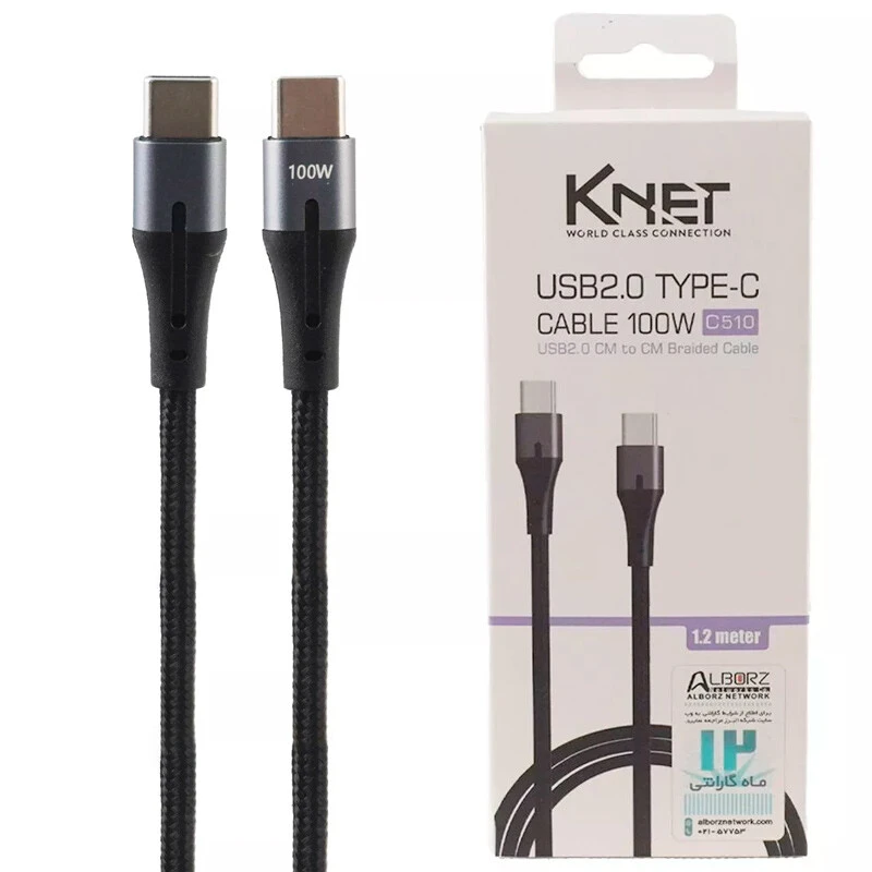کابل دو سر تایپ سی فست شارژ 100 وات کی نت K-C510 طول 1.2 متر