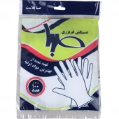 دستکش یکبار مصرف صبا پلاست بسته 100 عددی