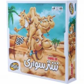 بازی فکری شتر سواری بازیمن