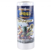 کیسه فریزر رولی کوروش سایز 25*35 سانتی متر بسته 1000 گرمی