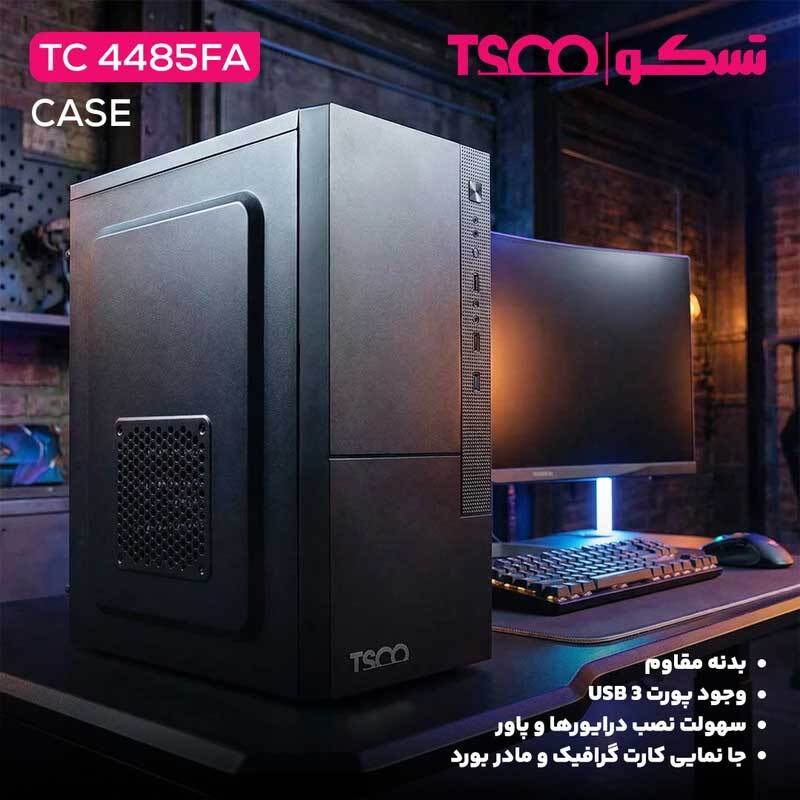 کیس کامپیوتر تسکو TC 4485FA
