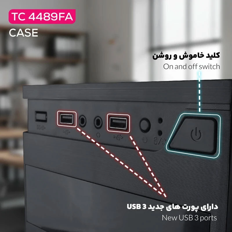 کیس کامپیوتر تسکو TC 4489FA