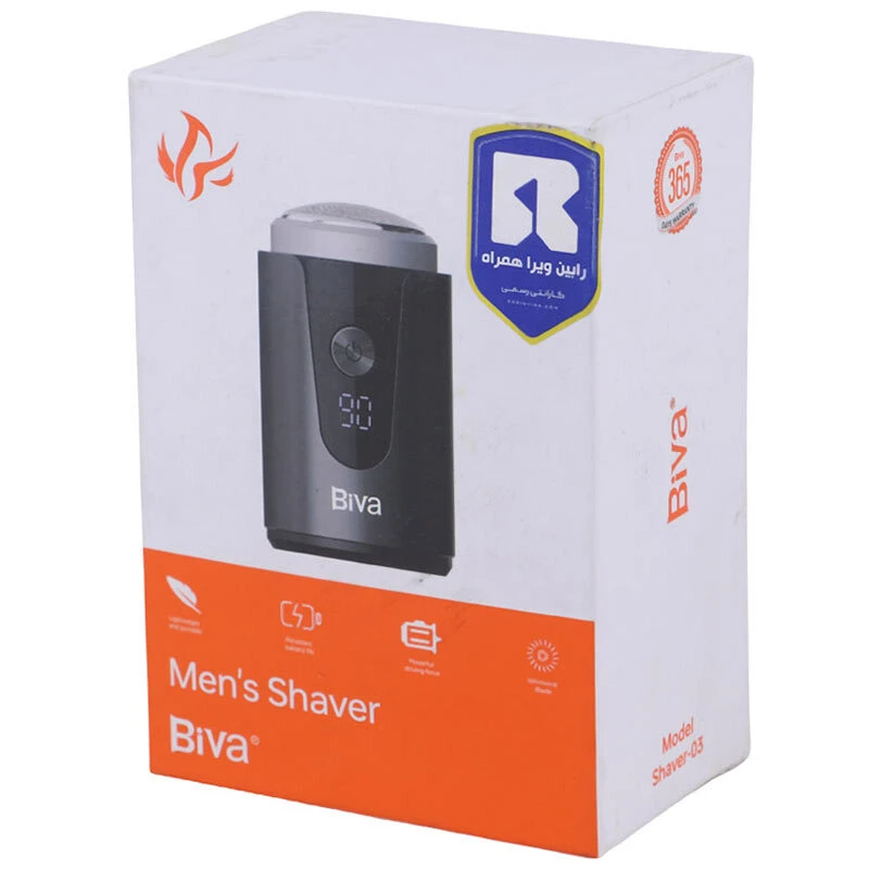 ریش تراش بیوا Shaver-03
