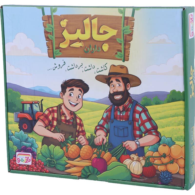 بازی فکری جالیز داران بازیمو