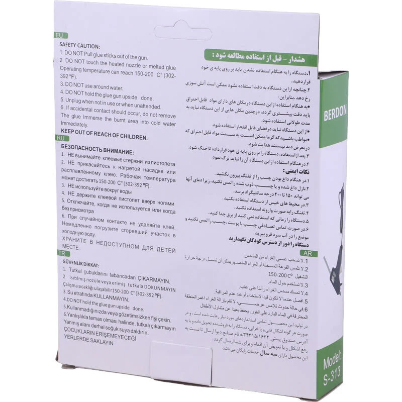 تفنگ چسب حرارتی 30 وات بردون S-313