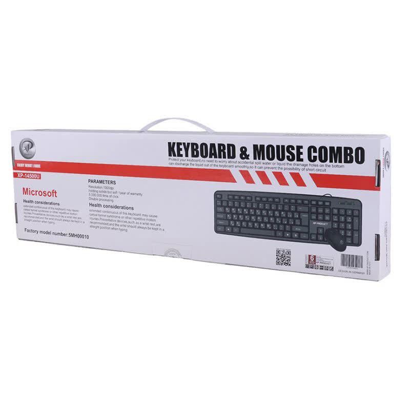 کیبورد و موس ایکس پی پروداکت XP-14500U