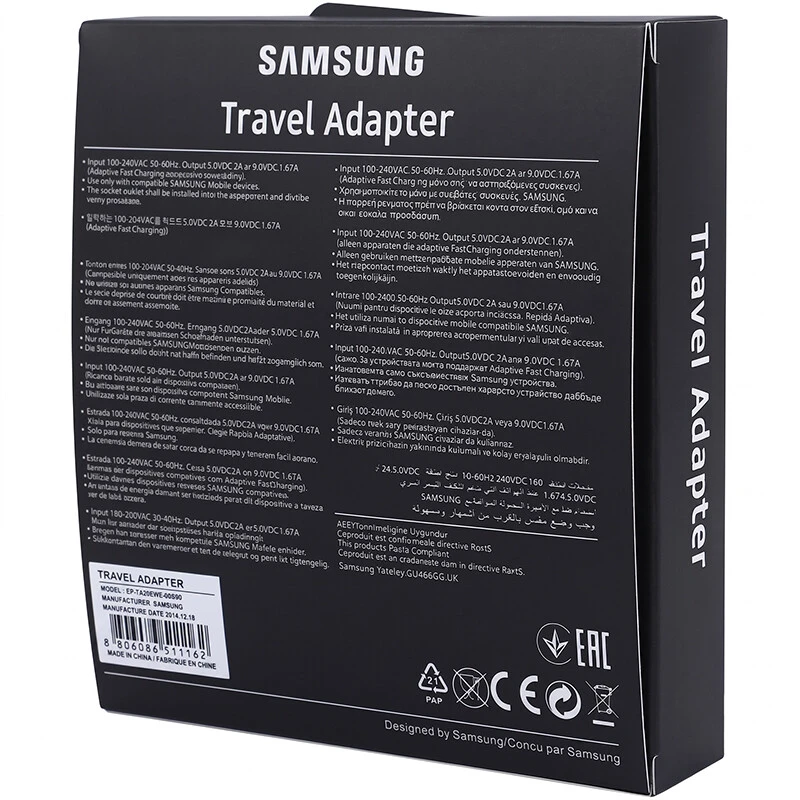 شارژر دیواری Samsung S10 پکدار + کابل Type-C