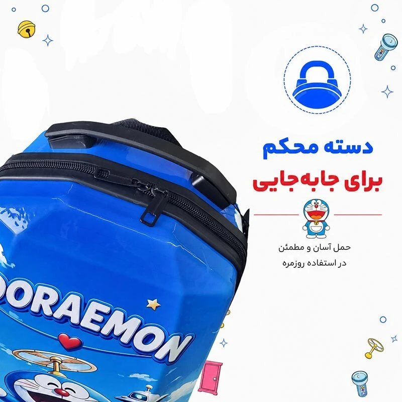 کوله پشتی مارینوکس مارول MS1050 طرح دوریمون