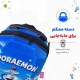 کوله پشتی مارینوکس مارول MS1050 طرح دوریمون