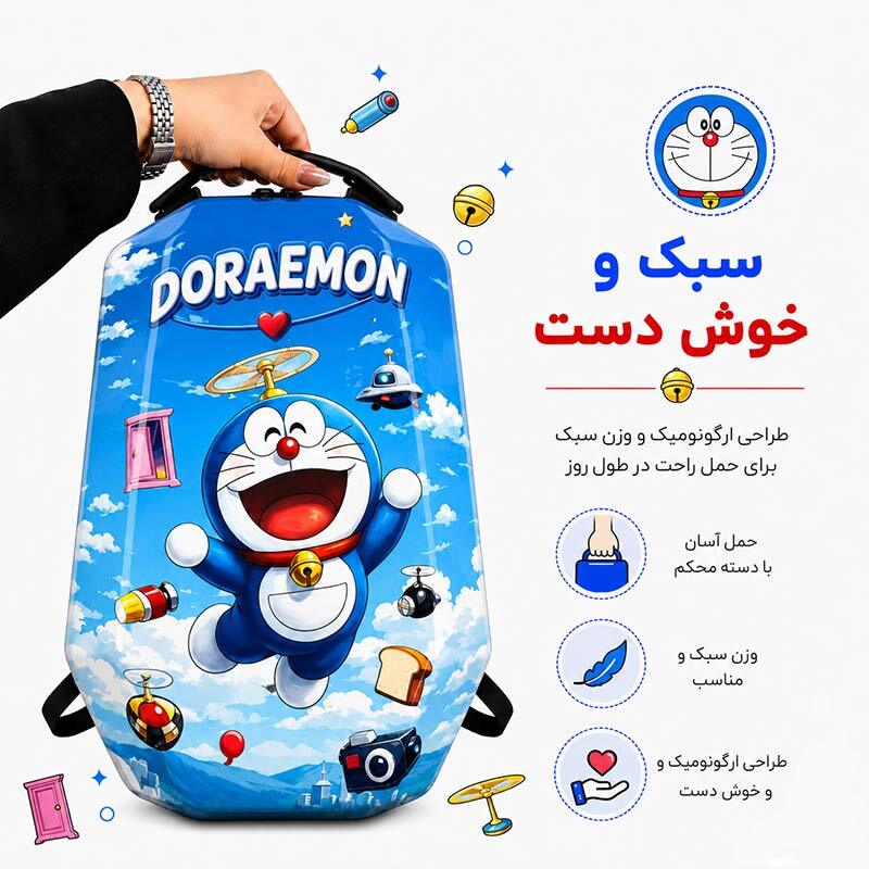 کوله پشتی مارینوکس مارول MS1050 طرح دوریمون